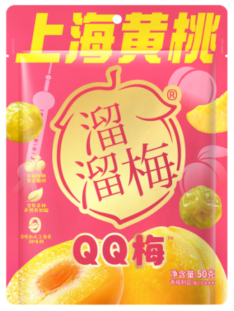 上(shàng)海(hǎi)黃(huáng)桃QQ梅